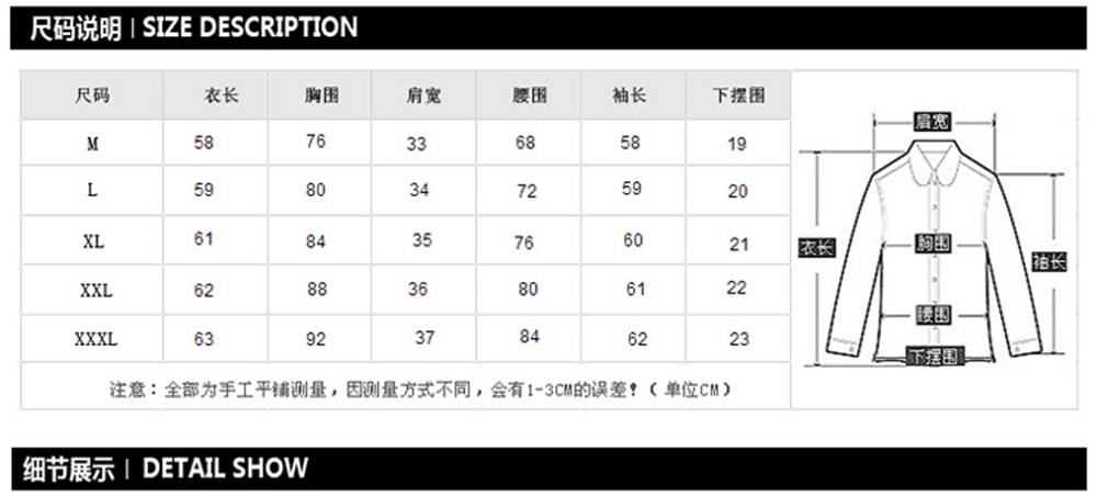 冬季棉服HMY930-31A