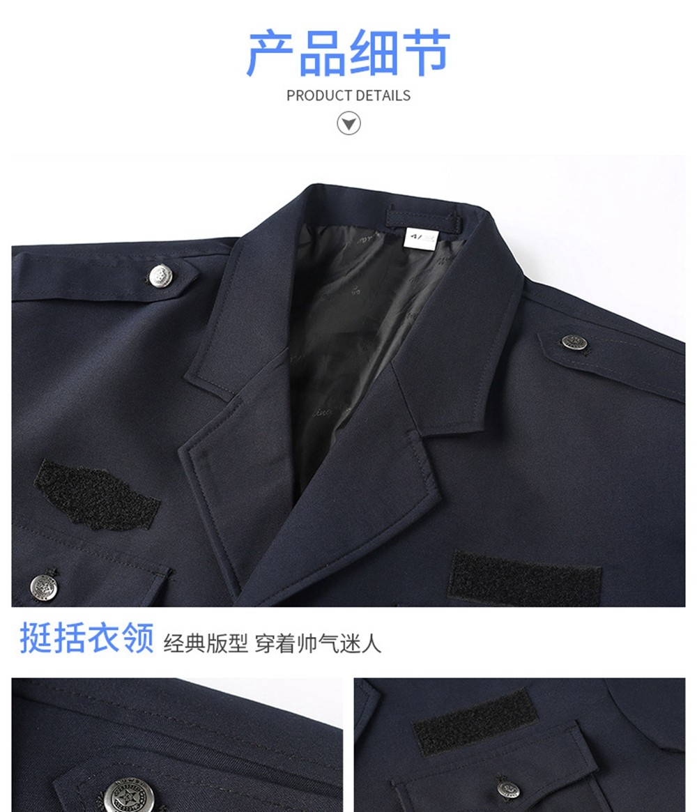 2011式保安制服春秋套装细节展示