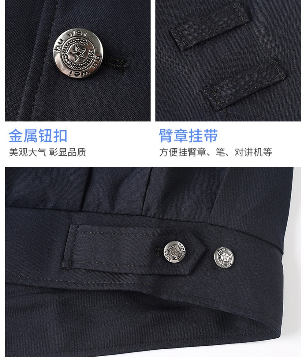 2011式保安制服春秋套装细节展示