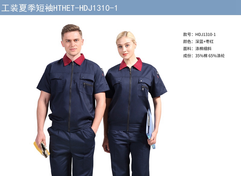 工装夏季短袖